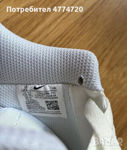 Nike Air Force 1, снимка 7 - Маратонки - 53941063