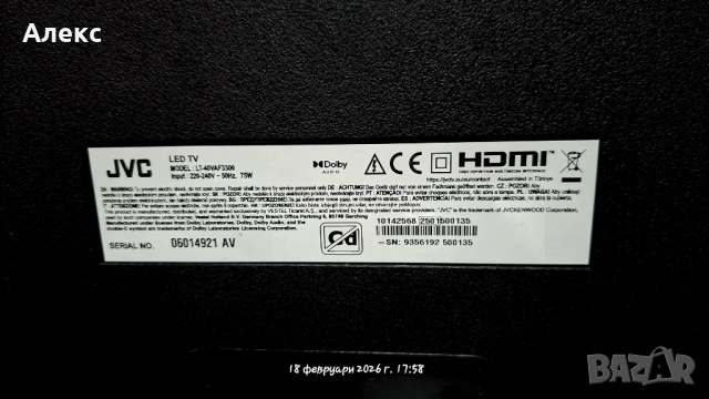 Продавам телевизор JVC 40 inc, снимка 10 - Телевизори - 53525741