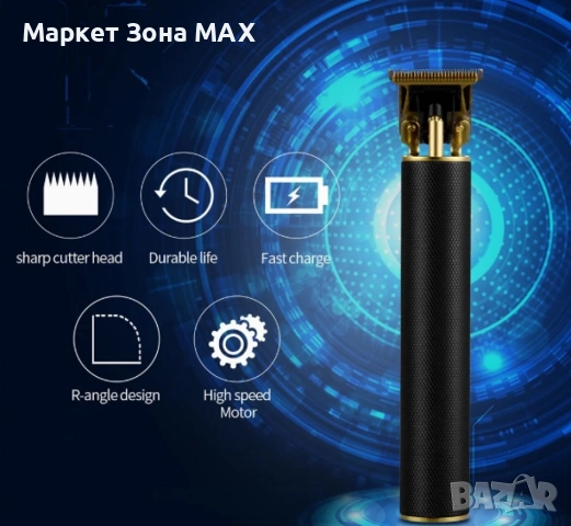 Професионален тример за коса GWD GW-9789, снимка 3 - Машинки за подстригване - 52954987