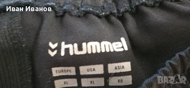 Оригинален спортен панталон Hummel, снимка 3 - Спортни дрехи, екипи - 46658984