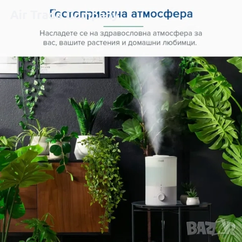 Ултразвуков овлажнител за въздух – Levoit Dual 150, снимка 3 - Овлажнители и пречистватели за въздух - 51722975