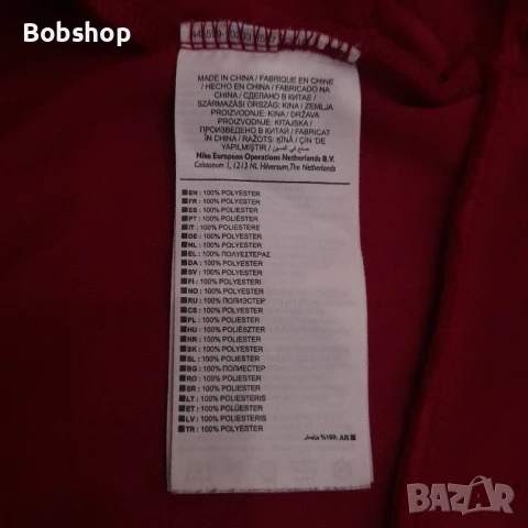 Мъжко горнище Найк - Барселона - Nike - Barcelona , снимка 6 - Спортни дрехи, екипи - 51066219