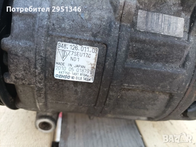 Компресор климатик Porsche Panamera 94812601103, снимка 3 - Части - 52300632