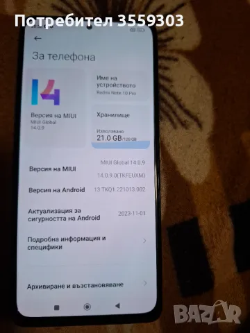 Телефон шаоми нот 10 про, снимка 1 - Xiaomi - 47909361