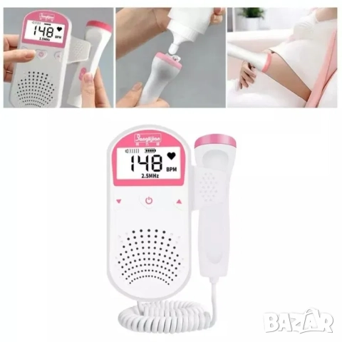 Фетален доплер, фетален монитор, сърдечен ритъм на бебе, тонове бебе, снимка 8 - Медицинска апаратура - 52165182