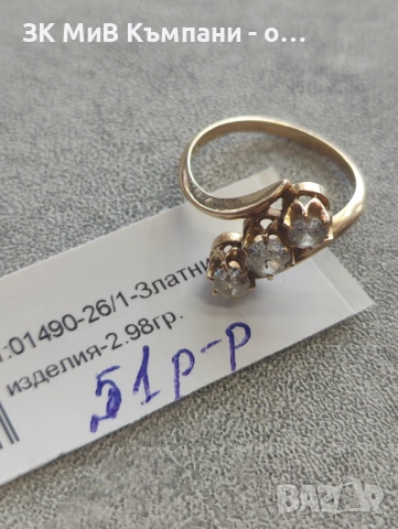 Златен дамски пръстен 2.98гр-14к, снимка 2 - Пръстени - 54033776