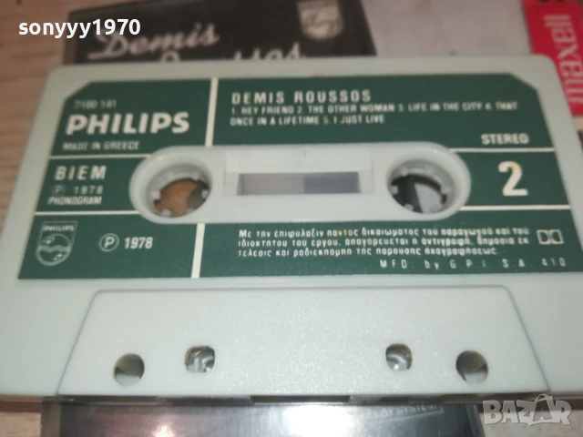 DEMIS ROUSSOS-ORIGINAL TAPE 0308251744, снимка 5 - Аудио касети - 51237714