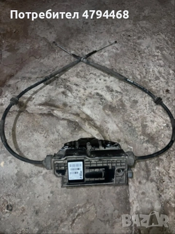 Модул ръчна спирачка за BMW X5 (F15 / F85] 4 BMW X6 (F16 / F86)