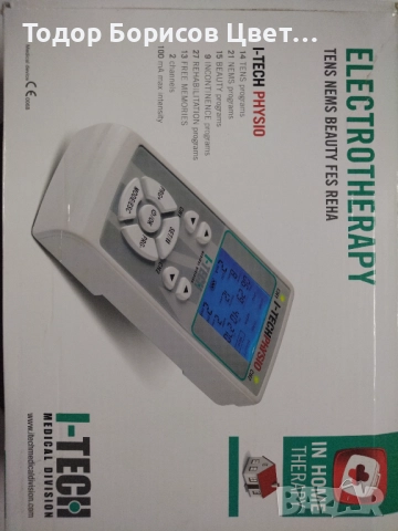 Електростимулатор  I-Tech Physio