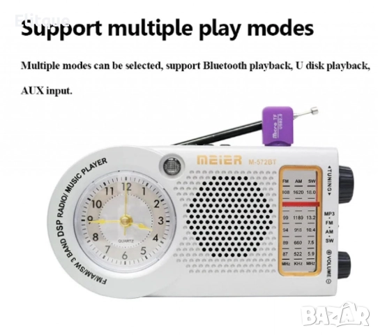 Мултифункционално настолно Bluetooth радио и аудио вграден музикален плейър MEIER M-572BT, снимка 6 - Друга електроника - 52851967
