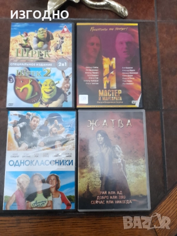 DVD PFILIPS МЕНЮ НА РУСКИ И УКРАИНСКИ  , снимка 5 - Плейъри, домашно кино, прожектори - 52380120