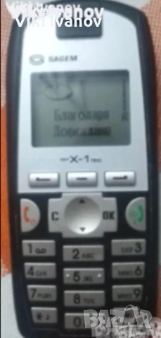 Sagem myX-1trio