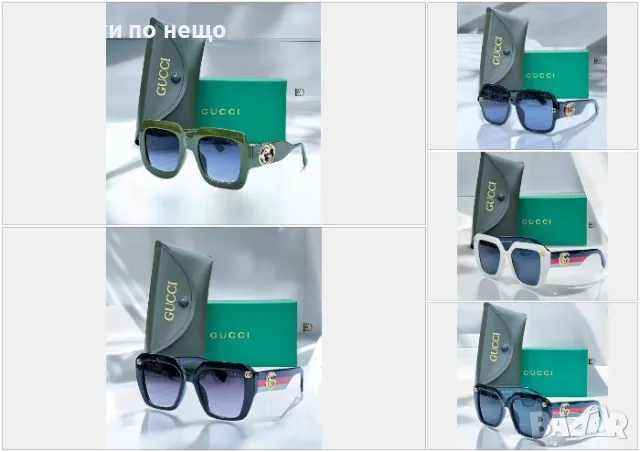 Слънчеви очила с UV400 защита с ПОДАРЪК 🎁 калъф и кутия Gucci😎 Код D1281, снимка 1 - Слънчеви и диоптрични очила - 47871749