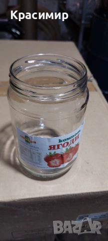 Стъклени буркани, снимка 5 - Буркани, бутилки и капачки - 53475187