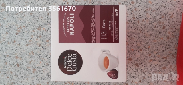 Кафемашина Dolce Gusto Infinissima в гаранция , снимка 15 - Кафемашини - 52606535