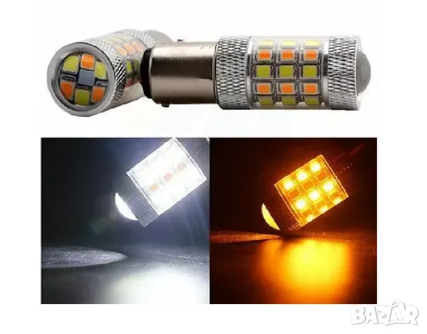 Диодна крушка BAY15D 42SMD с лупа – дневни светлини и мигач в едно