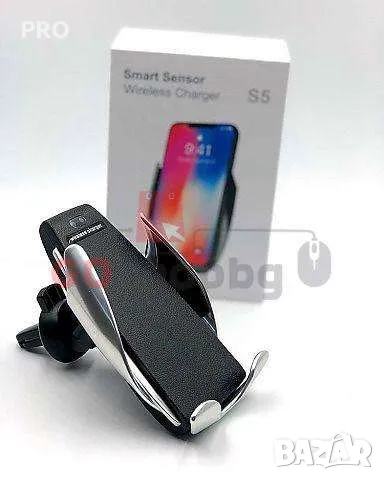 Безжично Зарядно За Кола Smart Sensor Wireless Charger S5, снимка 3 - Зарядни за кола - 49347516