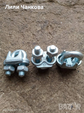 Скоби за метални сапани