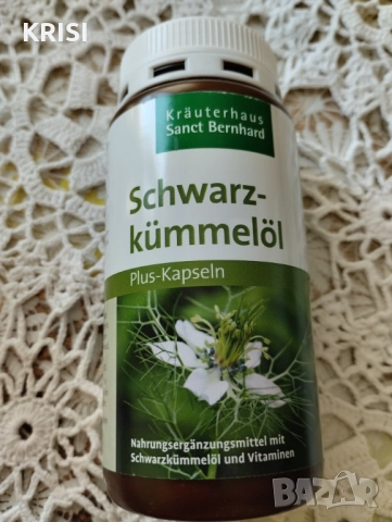 Масло от черен кимион и мастни киселини,180бр. -три броя