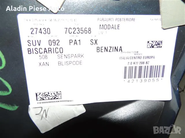 Задна броня Alfa Romeo Stelvio 2017-2019 код 50541012 , снимка 11 - Аксесоари и консумативи - 49613293