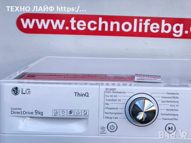 Пералня LG F4WV709AT 9кг. Автоматично дозиране, снимка 5 - Перални - 51595218