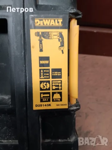 Перфоратор DEWALT D25143K, снимка 7 - Други инструменти - 49110704