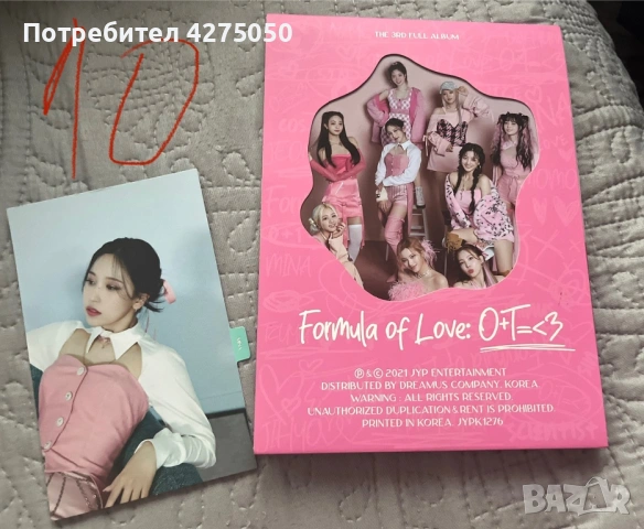 Ttwice Кпоп албуми, снимка 6 - CD дискове - 54043160