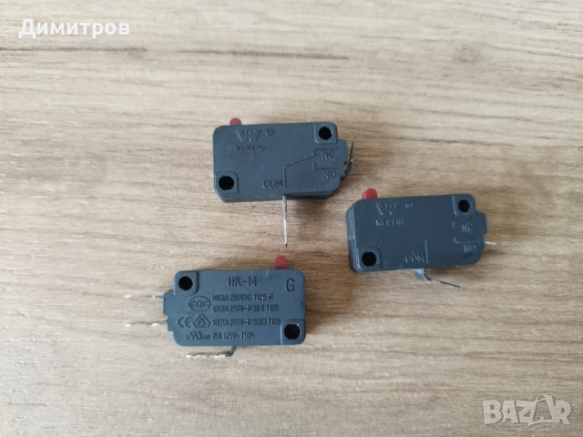 Части за микровълнова печка/диоди/предпазител, снимка 3 - Микровълнови - 51617526