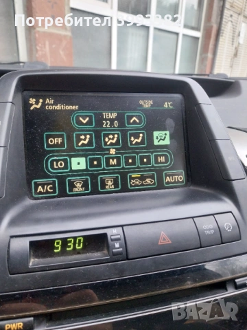 Продавам Тойота Приус 1.5 VVT-i (113 Hp) Hybrid , снимка 13 - Автомобили и джипове - 53739609