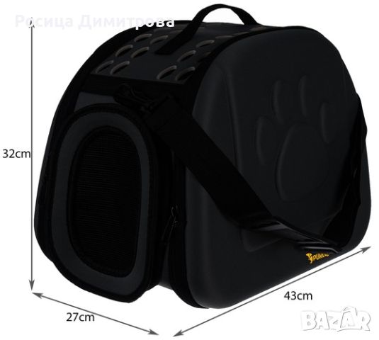 Чанта за носене на куче/котка – черен, снимка 5 - За кучета - 45111479