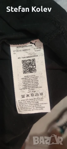 Мъжка тениска PUMA
, снимка 6 - Тениски - 50977800