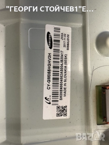 UE55MU6172U  BN41-02568   BN94-12774A  BN44-00807F  L55S6R_MHS   CY-GM055HGHV3H S_5U75_55_FL_R6_REV1, снимка 7 - Части и Платки - 51445059