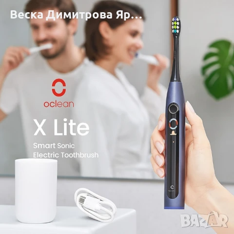 Електрическа четка за зъби Oclean X Lite 20, 1 бpой накрайник, 5 режима, снимка 6 - Други - 51413709