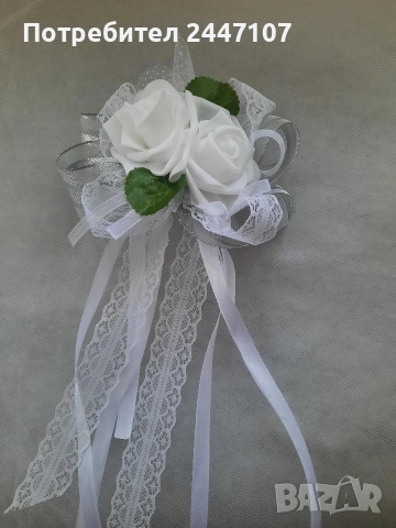 Сватбена украса за кола, снимка 2 - Сватбени аксесоари - 53976305