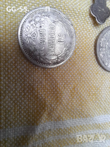 Сребърни монети, снимка 7 - Нумизматика и бонистика - 53584242