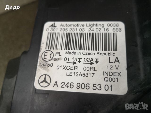 Фар Mercedes W246 B-classa LED/Фар Мерцедес W246 Оригинален , снимка 10 - Части - 45558474