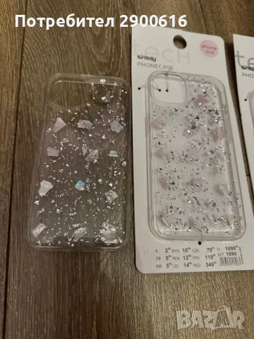 Калъф, кейс iPhone 13/14, снимка 2 - Калъфи, кейсове - 46862105