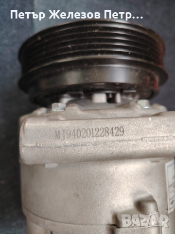 NRF320129 6SBU16C чисто нов компресор за климатик Mercedes A клас В клас W176 W246 W242, снимка 10 - Части - 53799830