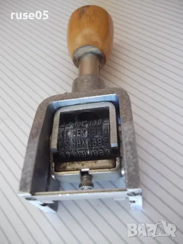 Датник стар - 1, снимка 7 - Други ценни предмети - 50113429