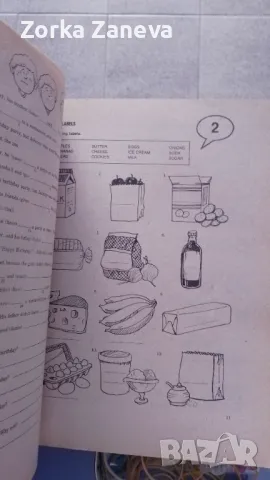 помагало по англииски-workbook, снимка 6 - Чуждоезиково обучение, речници - 49647223