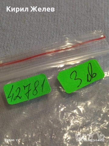 Медал от соца МНОГОДЕТНА МАЙКА за КОЛЕКЦИЯ ДЕКОРАЦИЯ 42781, снимка 8 - Антикварни и старинни предмети - 52291284