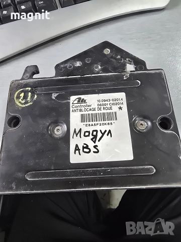9612783680 Модул ABS Citroen Xantia 1.8 16V E8A5F20K65