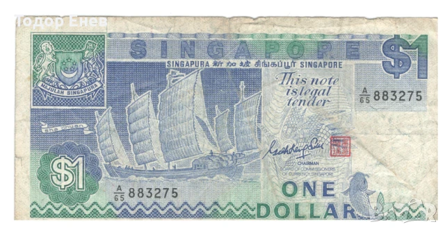 Singapore-1 Dollar-1987-P# 18a-Paper