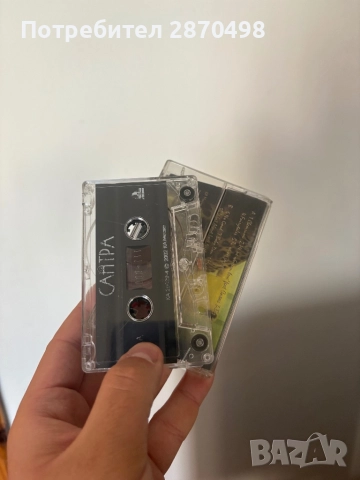 Сантра 2002, аудио касета , снимка 2 - Аудио касети - 52579389