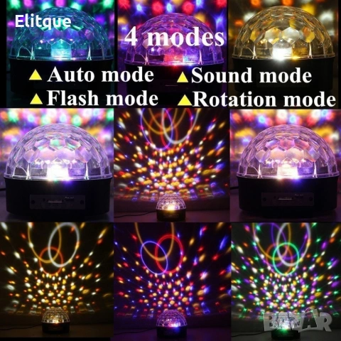 Диско LED лампа с дистанционно управление и USB флашка 💡🎶, снимка 14 - Друга електроника - 53297904