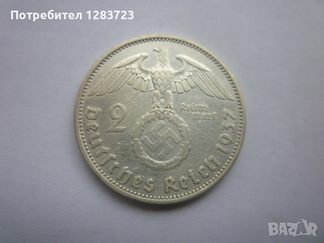 2 райхс марки 1937 година, снимка 2 - Нумизматика и бонистика - 52359708