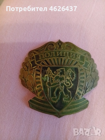 полицейска кокарда