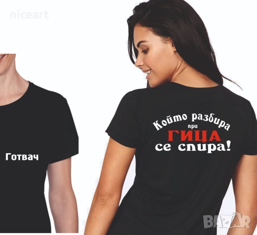 Рекламни тениски НИСКИ ЦЕНИ, снимка 4 - Тениски - 32357064