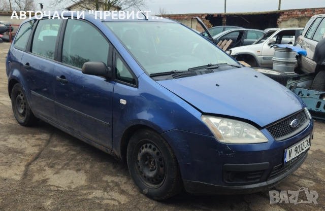 Форд Ц Макс 1.6 100кс на части Ford Focus C Max 1.6 na chasti , снимка 3 - Автомобили и джипове - 53100080