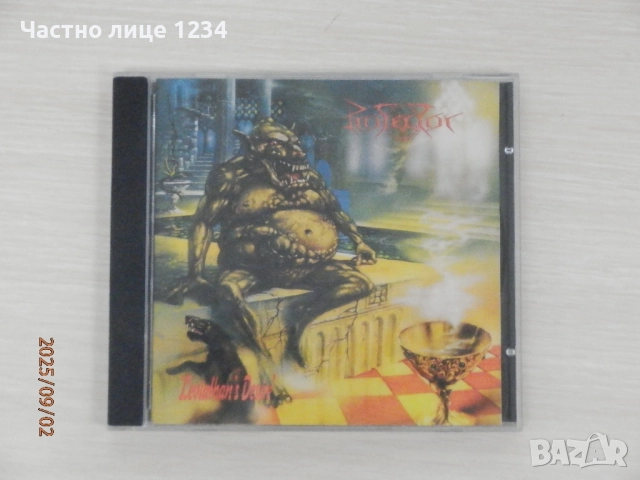 Protector – Leviathan's Desire - 1990